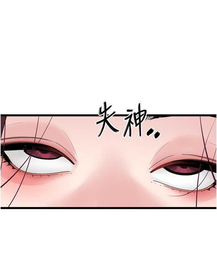 第31话-射得妳片甲不留