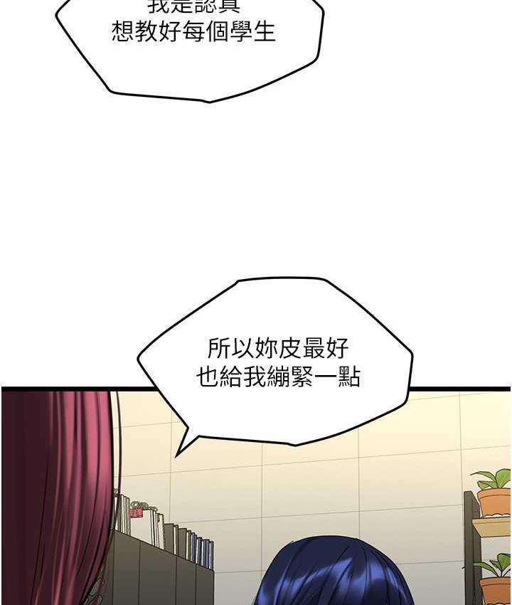 第31话-射得妳片甲不留