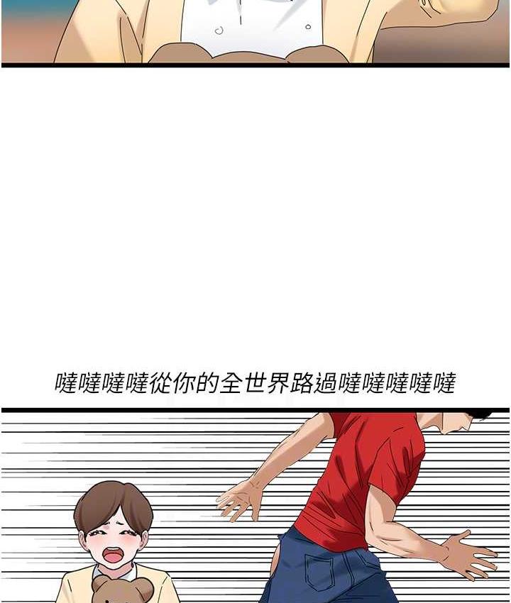 第31话-射得妳片甲不留