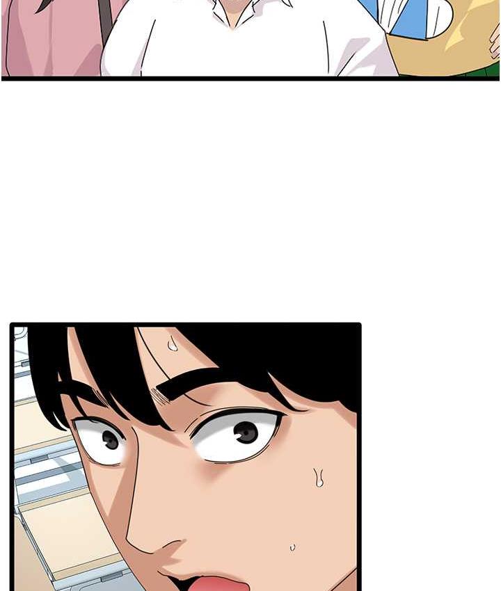 第31话-射得妳片甲不留