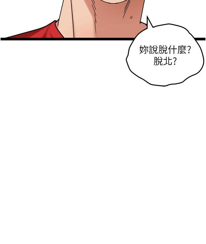 第32话-似曾相识的早洩淫穴