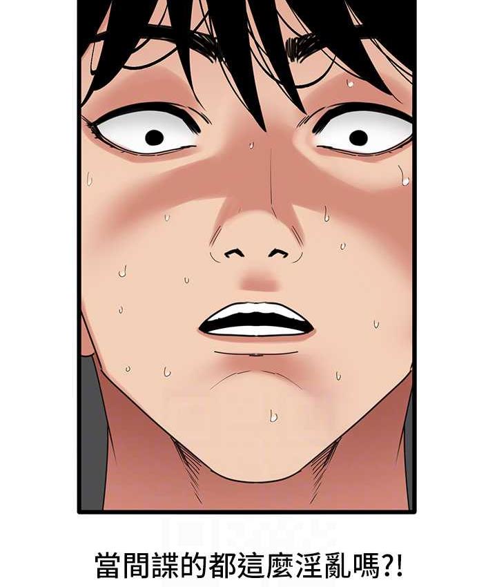 第32话-似曾相识的早洩淫穴