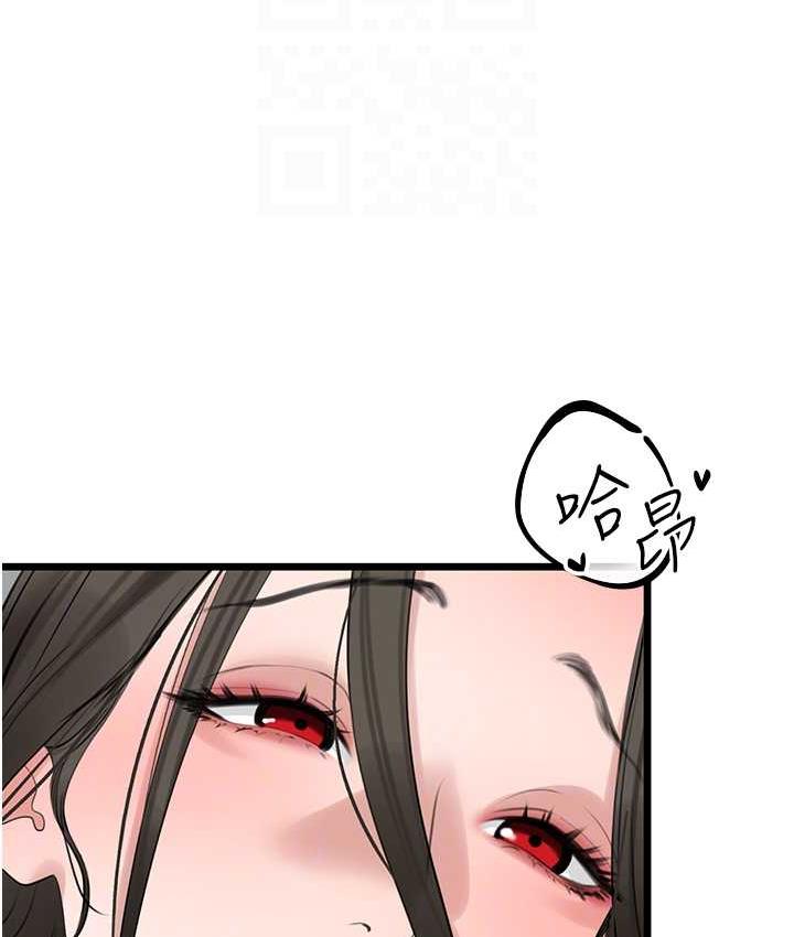 第32话-似曾相识的早洩淫穴
