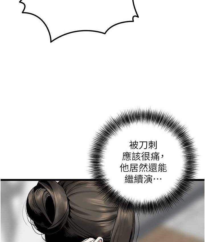 第32话-似曾相识的早洩淫穴