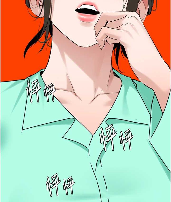 第33话-同志，我的爱像洪水♥