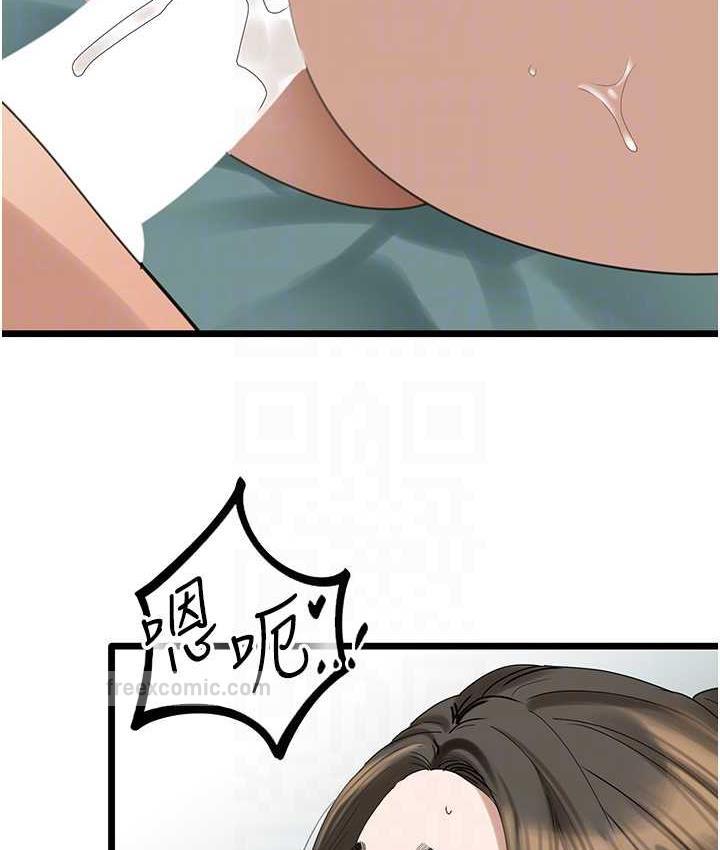 第34话-爆菊完胜女间谍!!