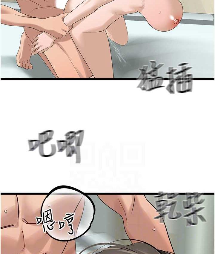 第34话-爆菊完胜女间谍!!