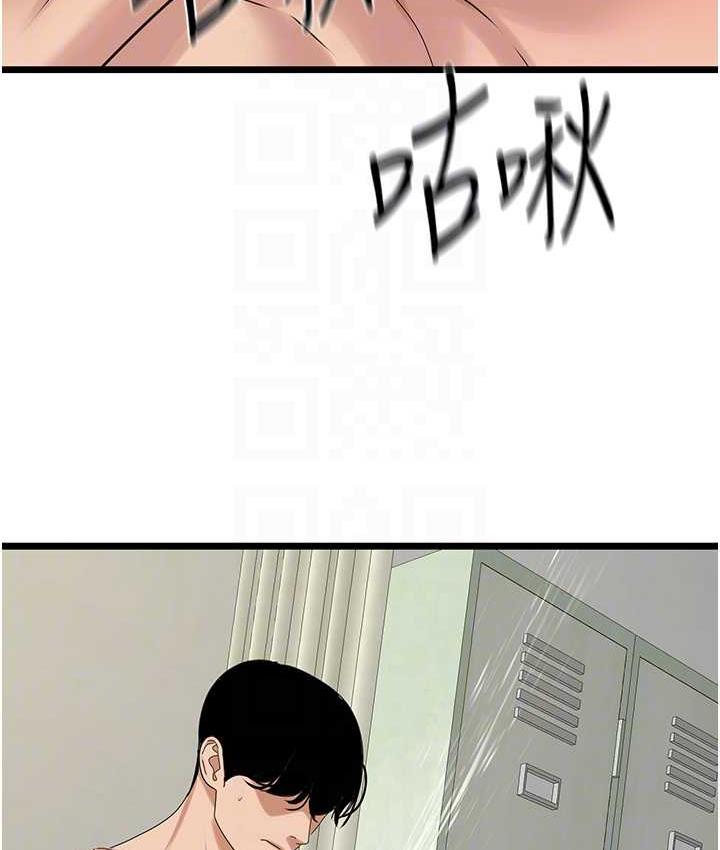 第34话-爆菊完胜女间谍!!