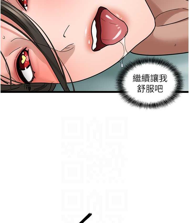 第34话-爆菊完胜女间谍!!