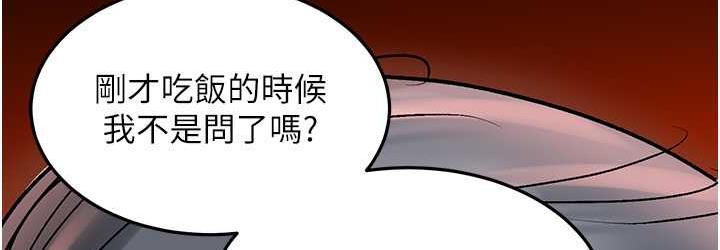 第35话-招架不住的鸿门宴