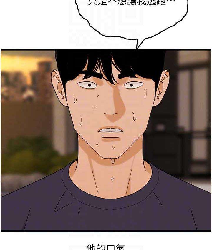 第35话-招架不住的鸿门宴
