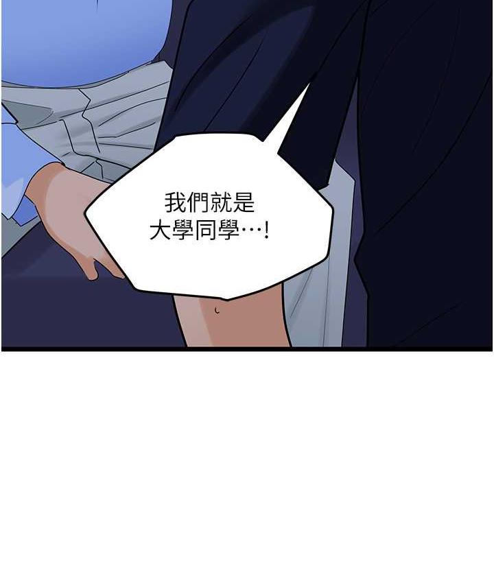 第35话-招架不住的鸿门宴