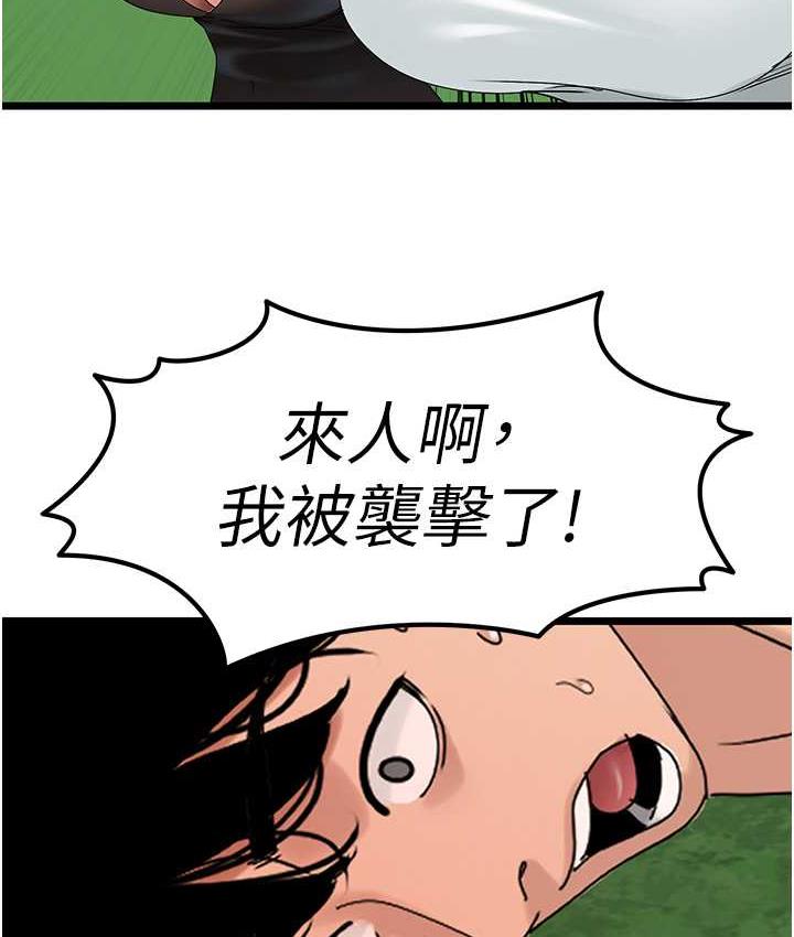 第35话-招架不住的鸿门宴