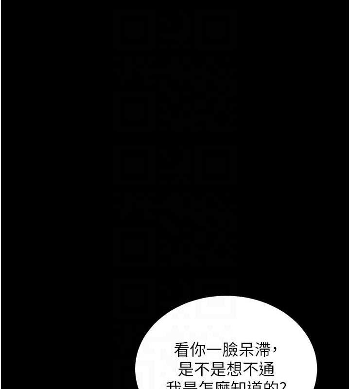 第36话-淫威下的雄风live show