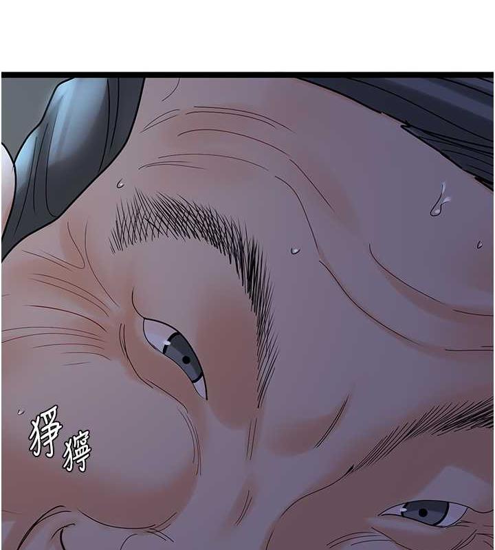 第37话-在老公面前，更兴奋了…