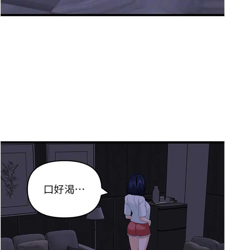 第37话-在老公面前，更兴奋了…