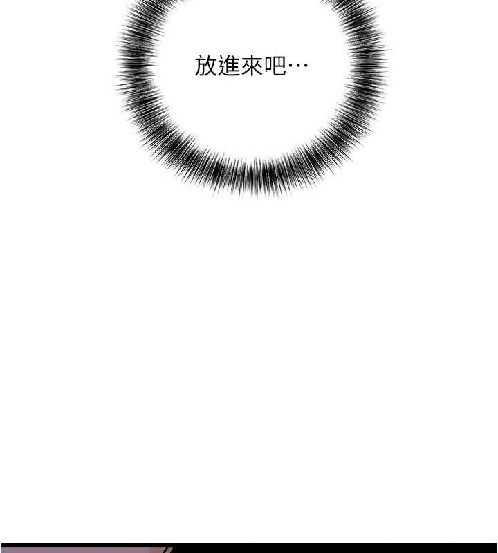 第37话-在老公面前，更兴奋了…