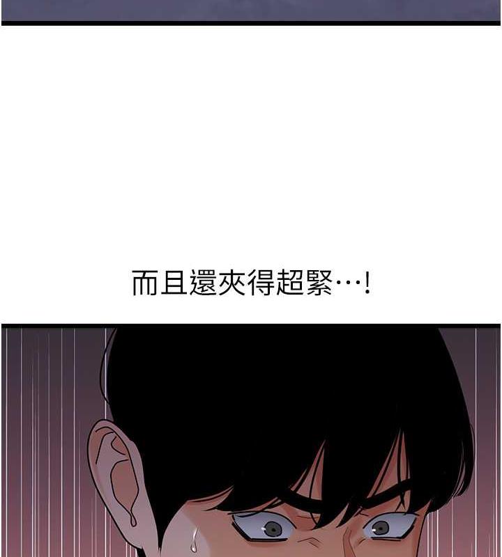 第37话-在老公面前，更兴奋了…