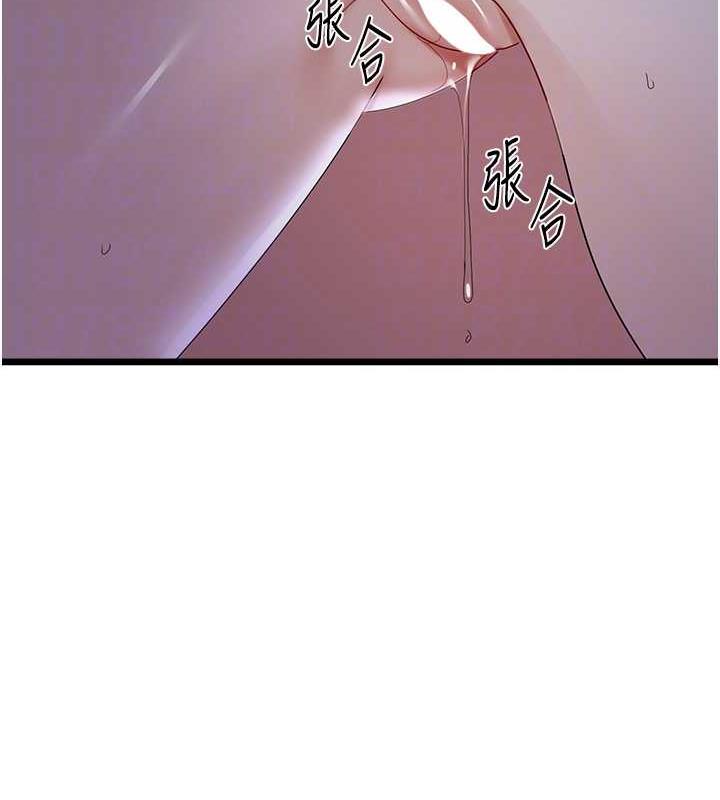第37话-在老公面前，更兴奋了…