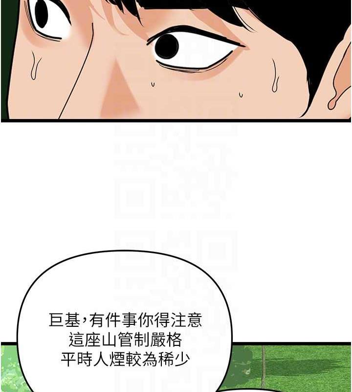 第39话-满足老婆饥渴的双开洞