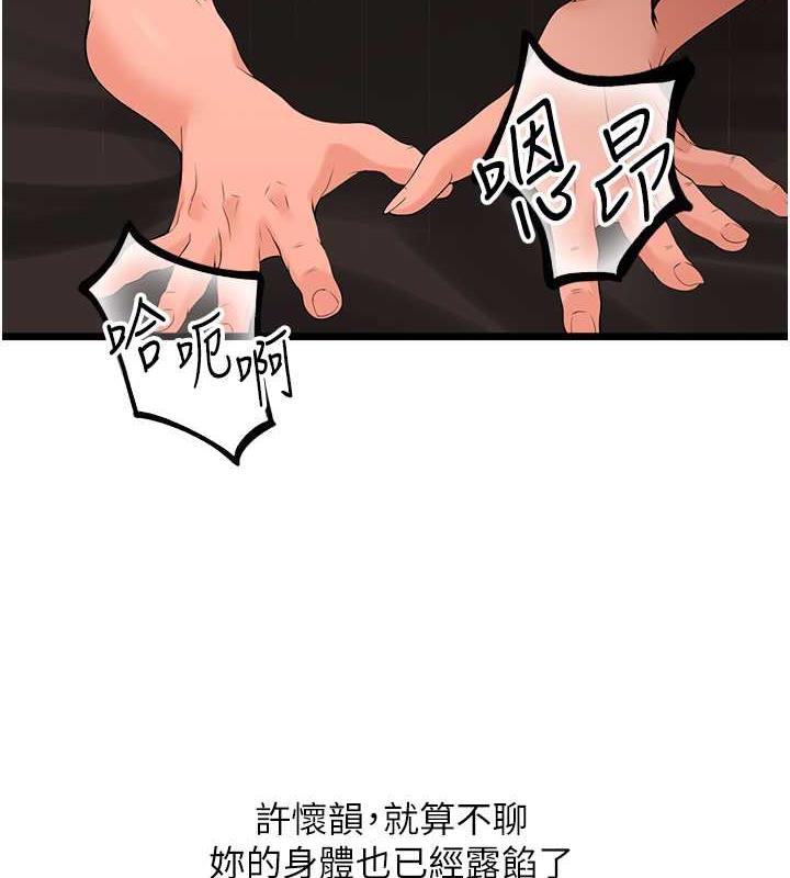 第39话-满足老婆饥渴的双开洞