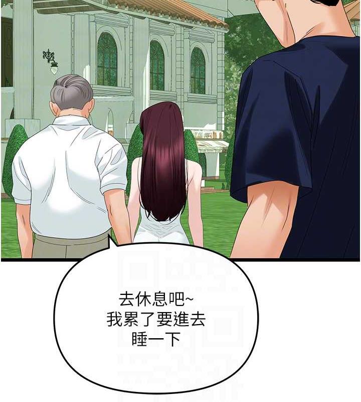 第39话-满足老婆饥渴的双开洞