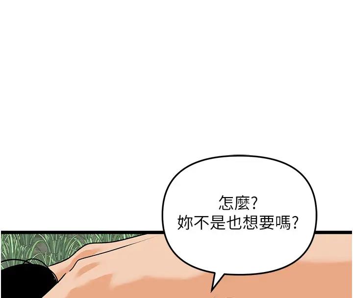 第40话-讨厌…却也爱不释手…