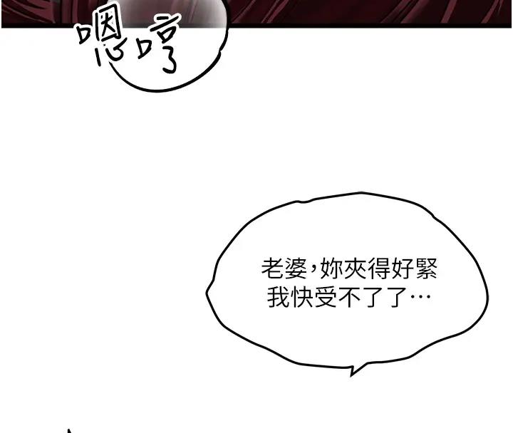 第40话-讨厌…却也爱不释手…