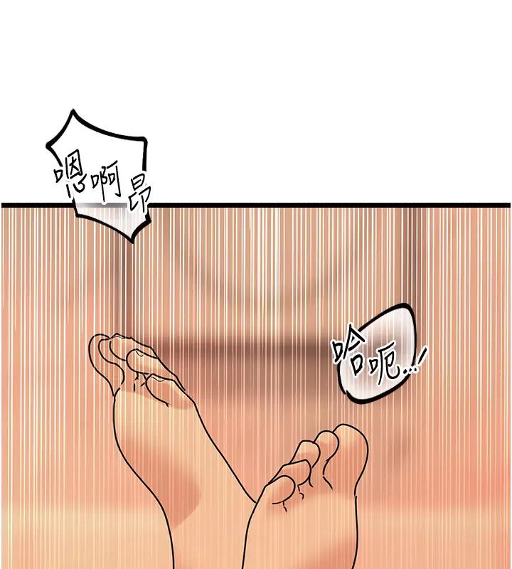 第40话-讨厌…却也爱不释手…