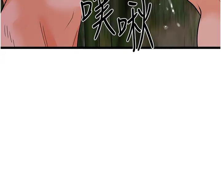 第41话-臣服电臀的富家女