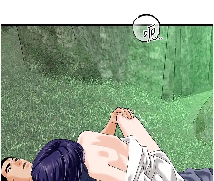 第41话-臣服电臀的富家女