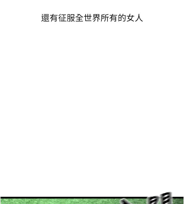 第41话-臣服电臀的富家女