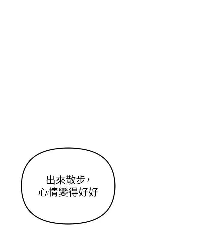 第41话-臣服电臀的富家女
