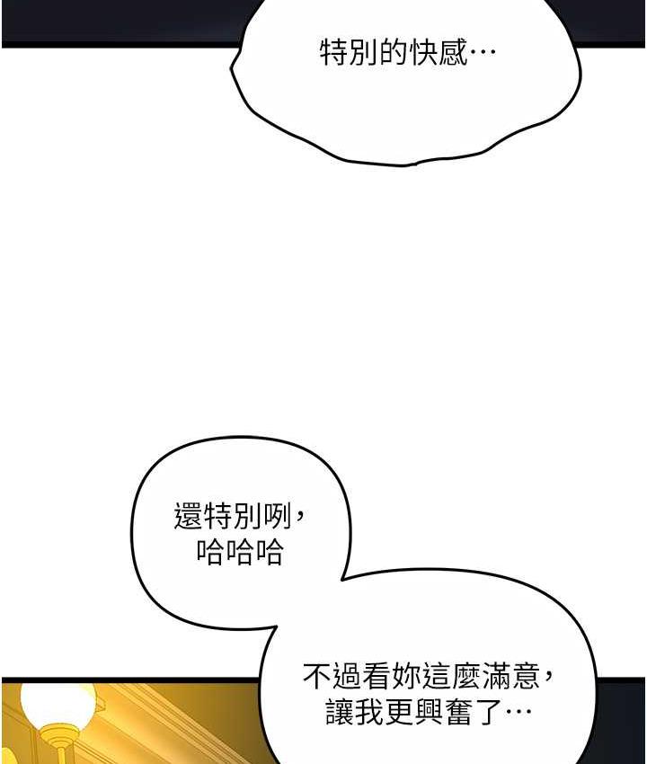 第42话-设陷阱引淫妇入洞
