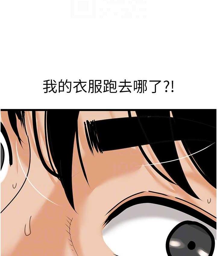 第42话-设陷阱引淫妇入洞