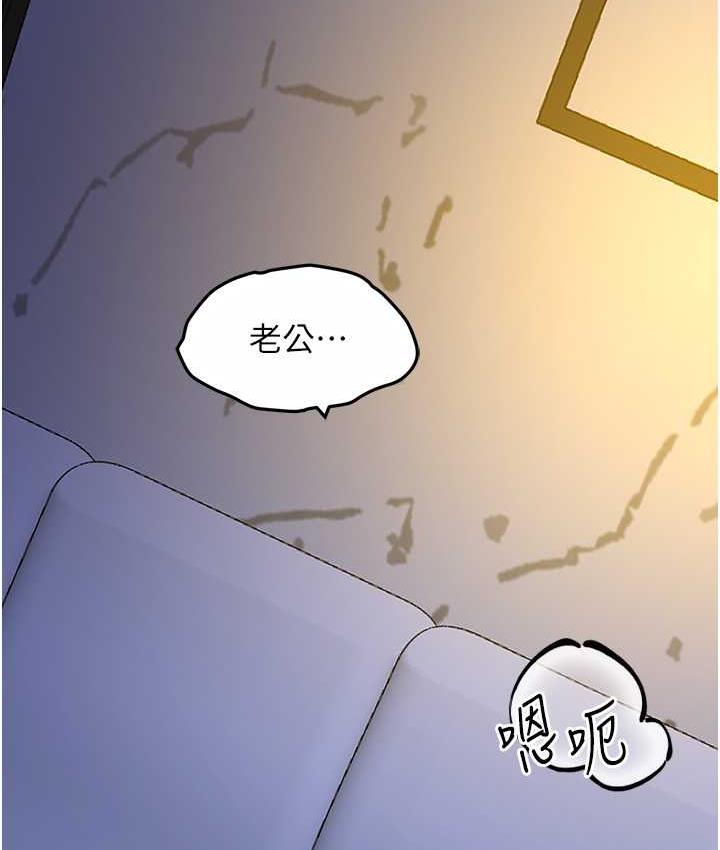 第42话-设陷阱引淫妇入洞