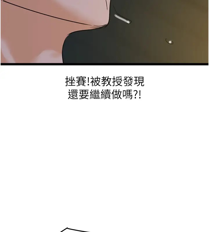 第43话-下贱母狗最爱的肉棒是…