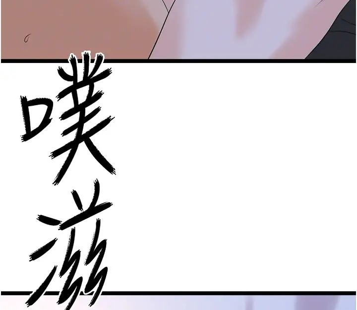第43话-下贱母狗最爱的肉棒是…