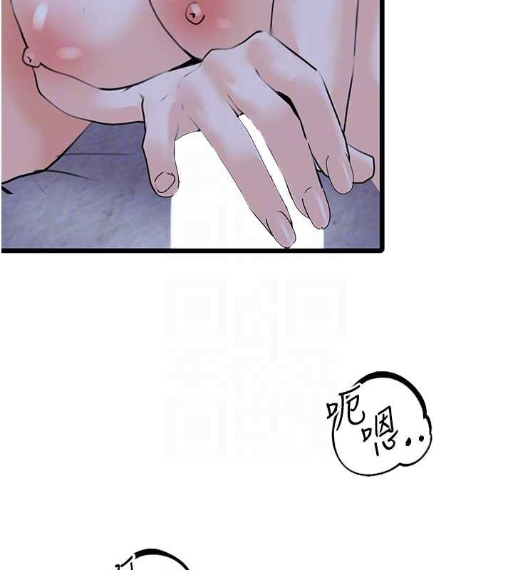 第44话-找到属于各自的洞