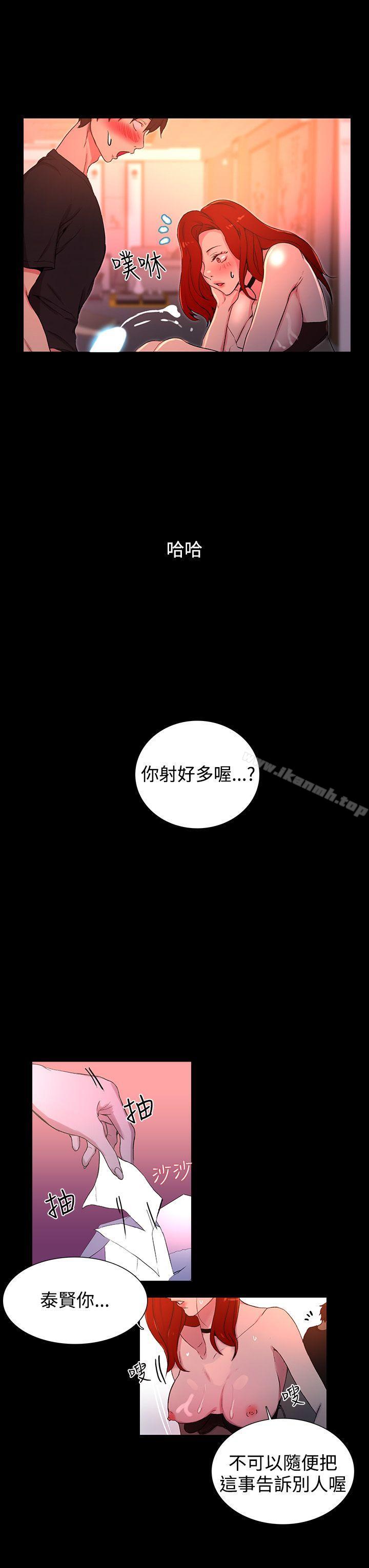 第6话