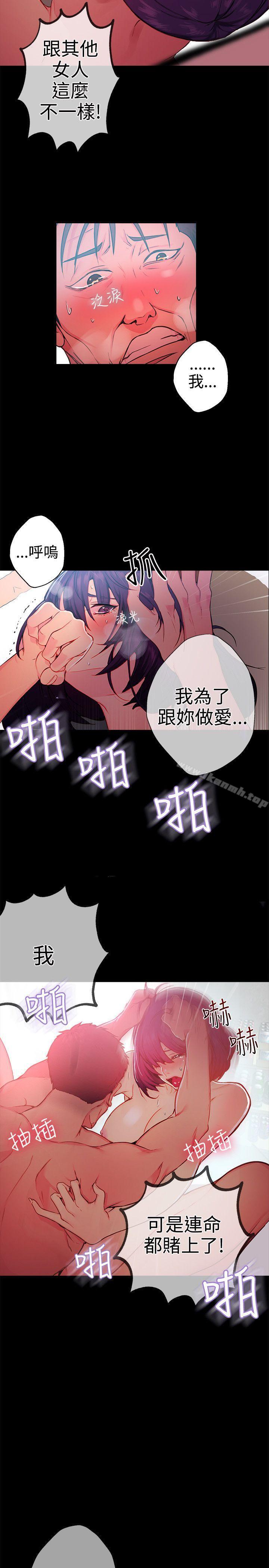 第12话