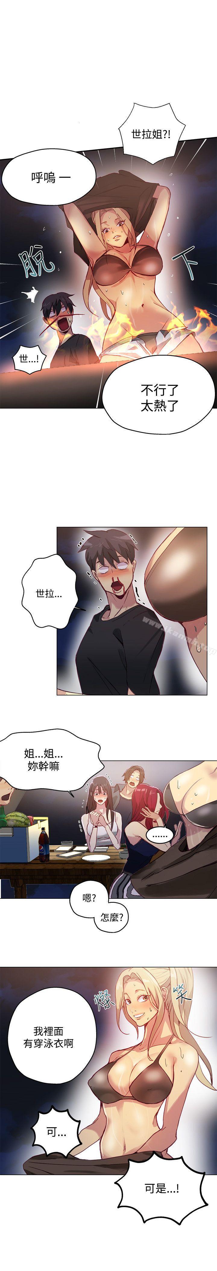 第17话