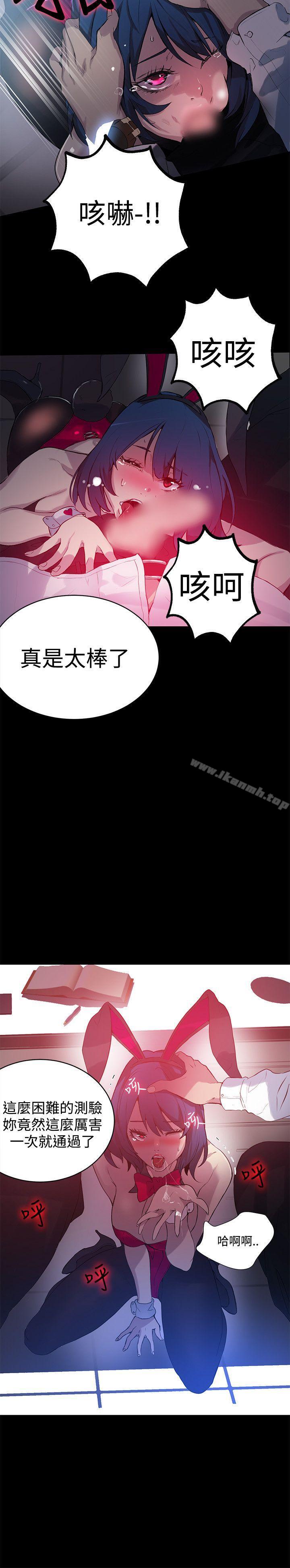 第22话