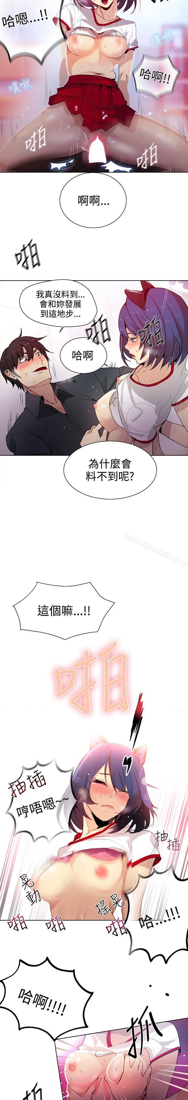 第29话