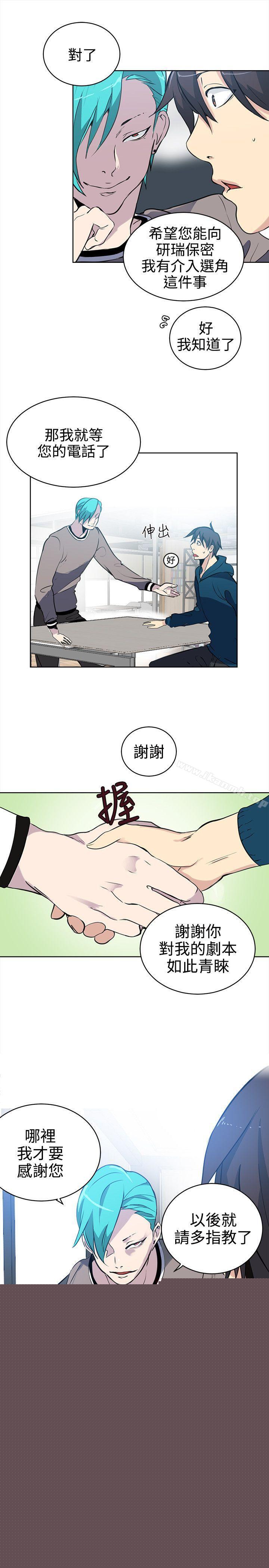 第37话