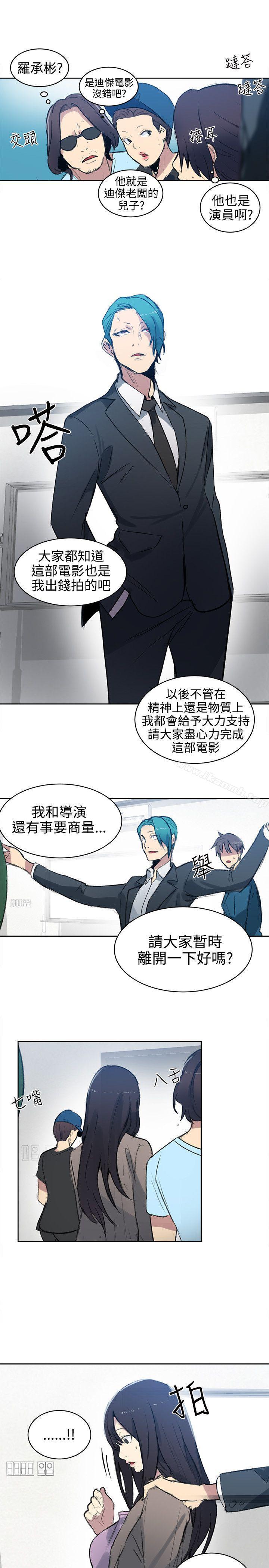 第41话
