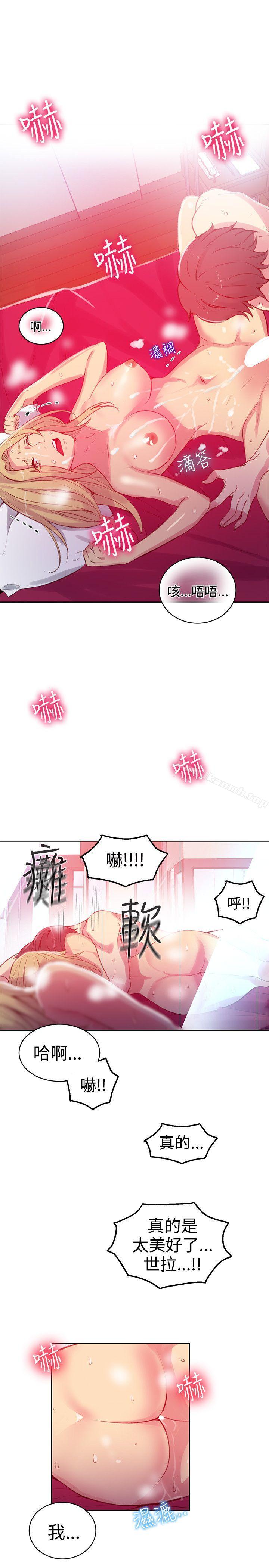 第43话