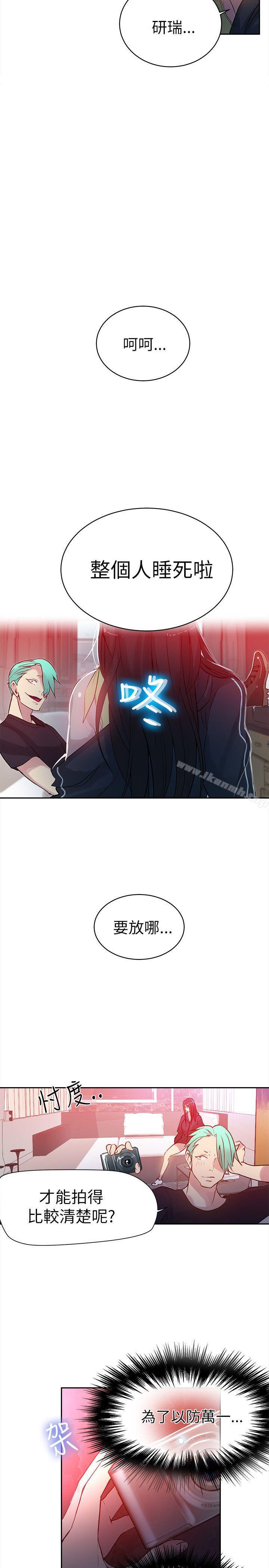 第45话