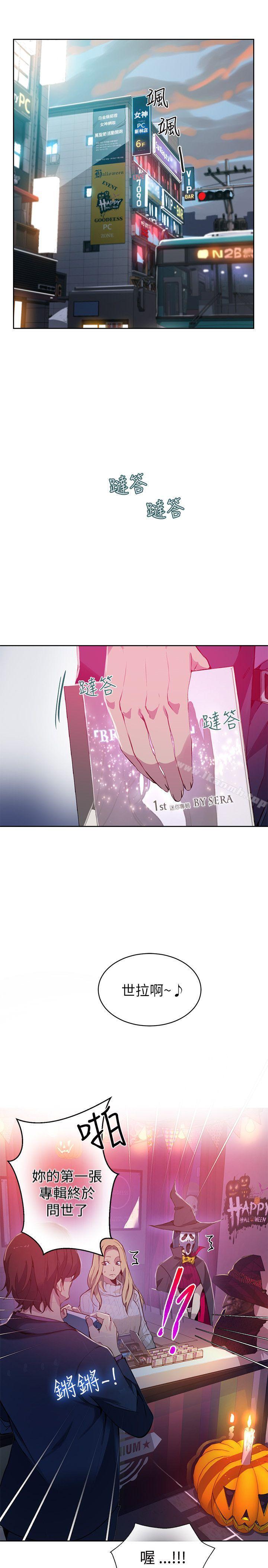第47话