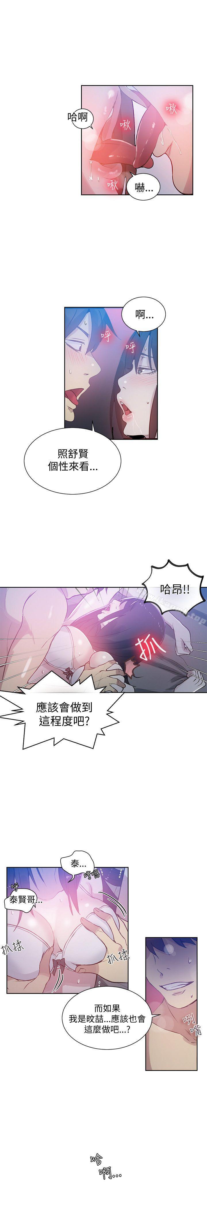 第48话